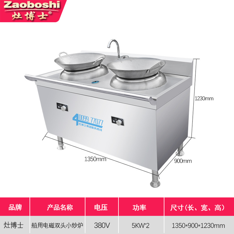 Marine Double Head Electric Fr - مراجعة Kitchen Appliances Made In Usa وسعره