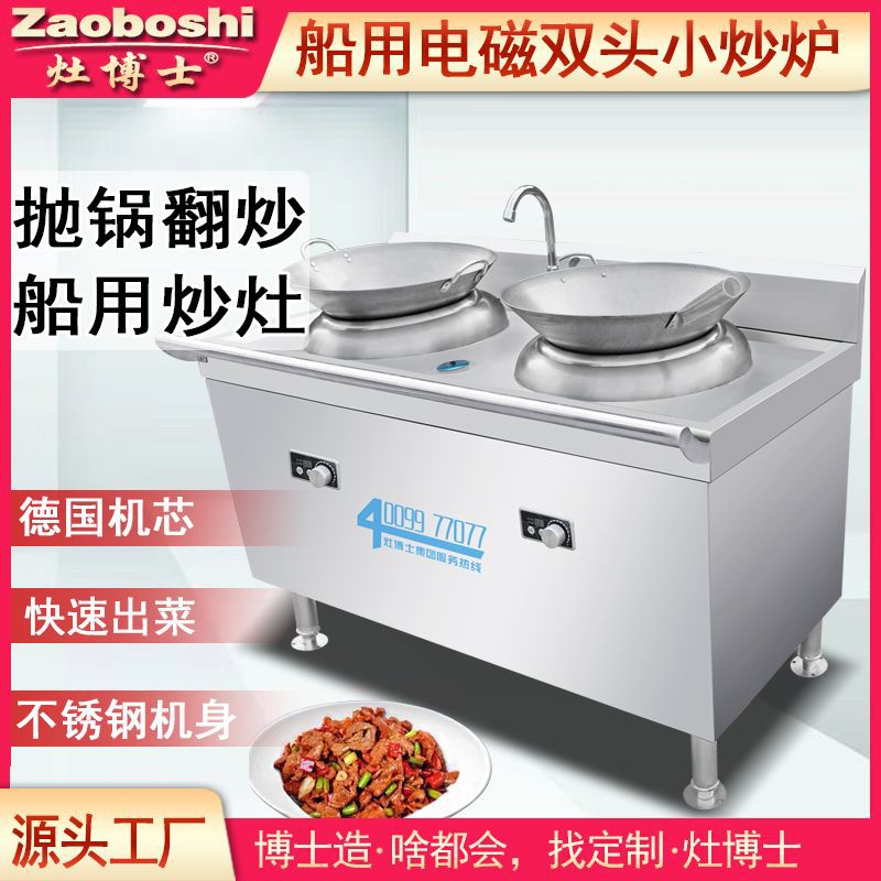 Marine Double Head Electric Fr - مراجعة Kitchen Appliances Made In Usa وسعره