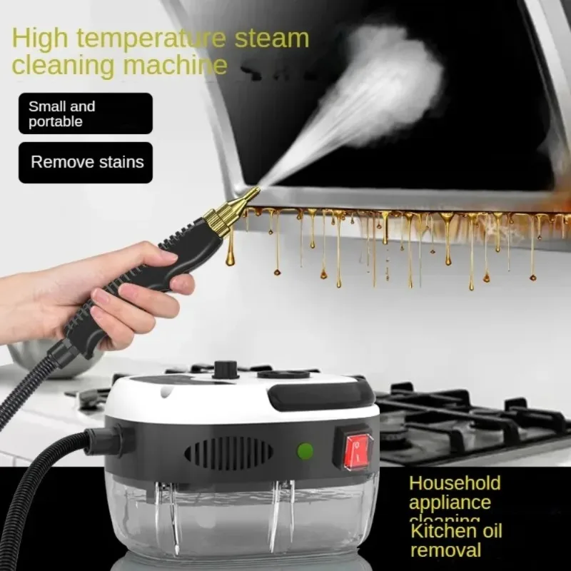 1500W Steam Cleaner High tempe - مراجعة Kitchen Appliances In وسعره